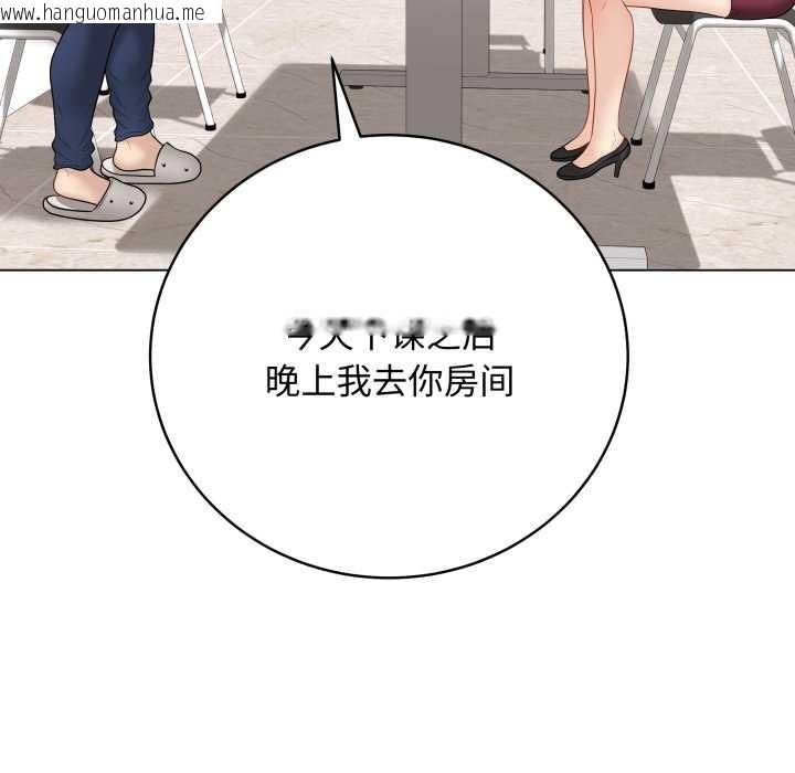 韩国漫画最后的冲刺韩漫_最后的冲刺-第38话在线免费阅读-韩国漫画-第176张图片