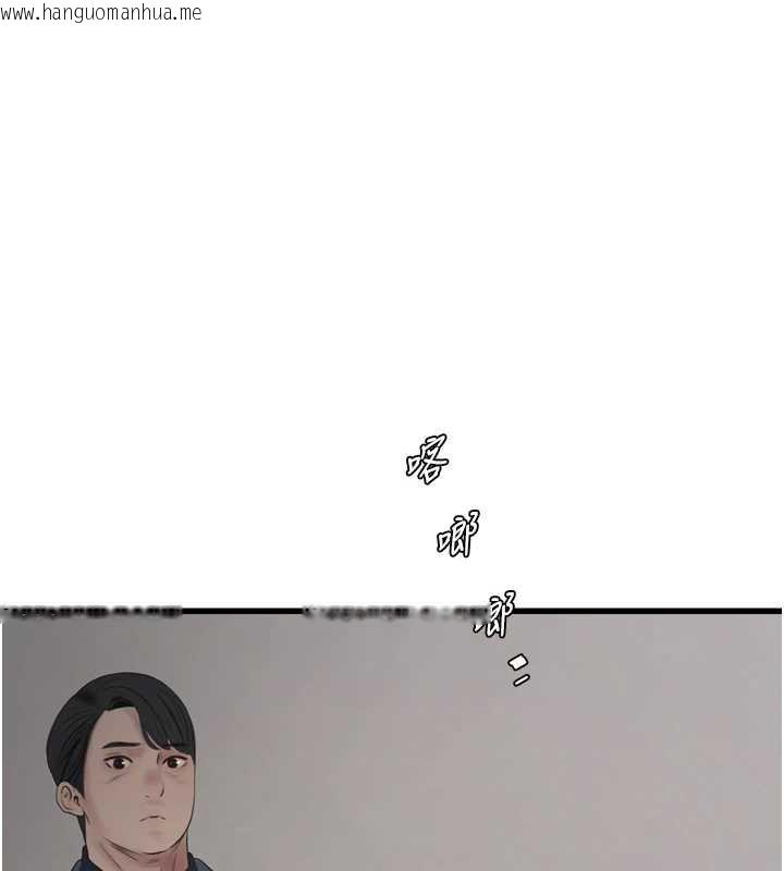 韩国漫画水电工日志韩漫_水电工日志-第113话-你想知道我有多龌龊吗?在线免费阅读-韩国漫画-第27张图片