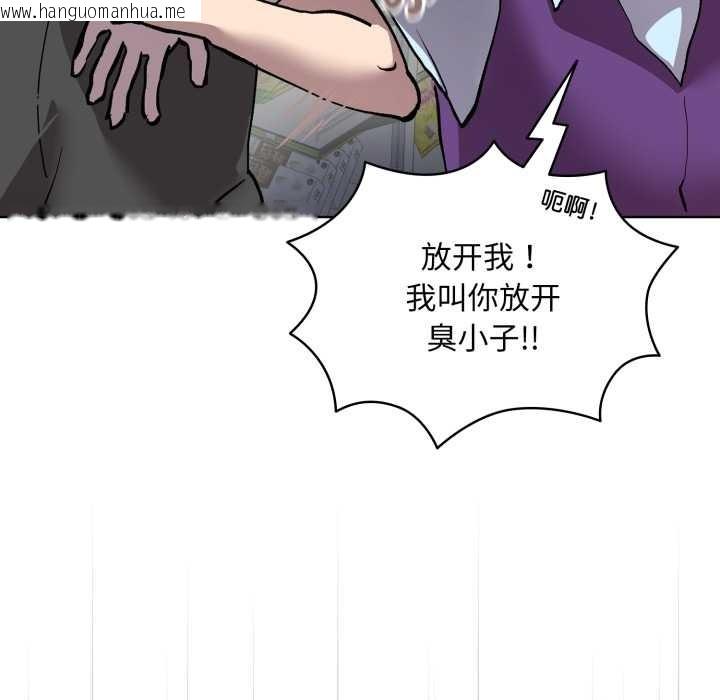 韩国漫画耳边的初恋鬼神韩漫_耳边的初恋鬼神-第6话在线免费阅读-韩国漫画-第24张图片