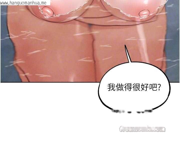 韩国漫画G斗吧!真人肉搏王韩漫_G斗吧!真人肉搏王-第28话-请务必内射我!在线免费阅读-韩国漫画-第90张图片