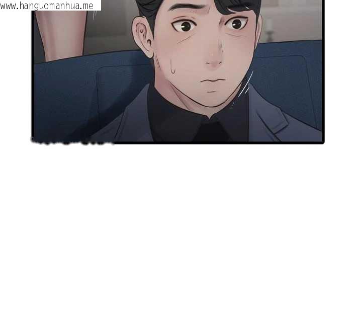 韩国漫画水电工日志韩漫_水电工日志-第113话-你想知道我有多龌龊吗?在线免费阅读-韩国漫画-第76张图片