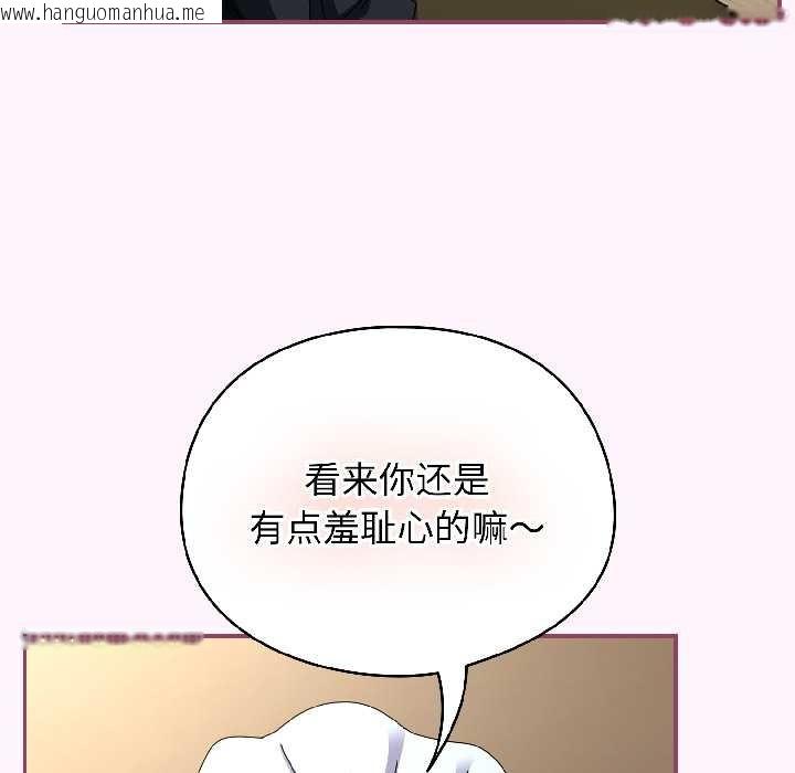 韩国漫画硬也要拍完韩漫_硬也要拍完-第16话在线免费阅读-韩国漫画-第134张图片