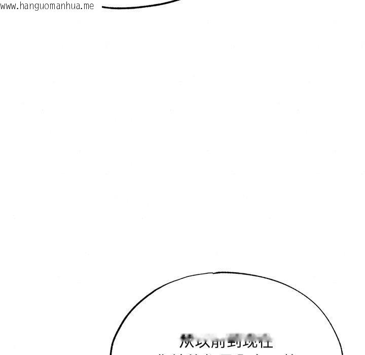 韩国漫画狂眼韩漫_狂眼-第89话在线免费阅读-韩国漫画-第13张图片