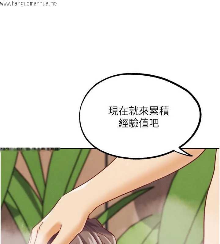 韩国漫画G斗吧!真人肉搏王韩漫_G斗吧!真人肉搏王-第28话-请务必内射我!在线免费阅读-韩国漫画-第14张图片