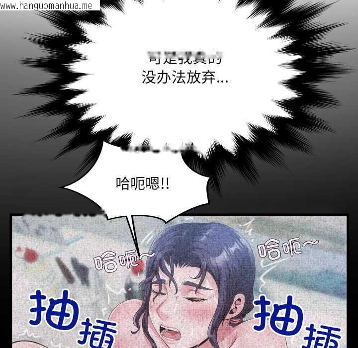 韩国漫画房间里的心跳韩漫_房间里的心跳-第10话在线免费阅读-韩国漫画-第67张图片