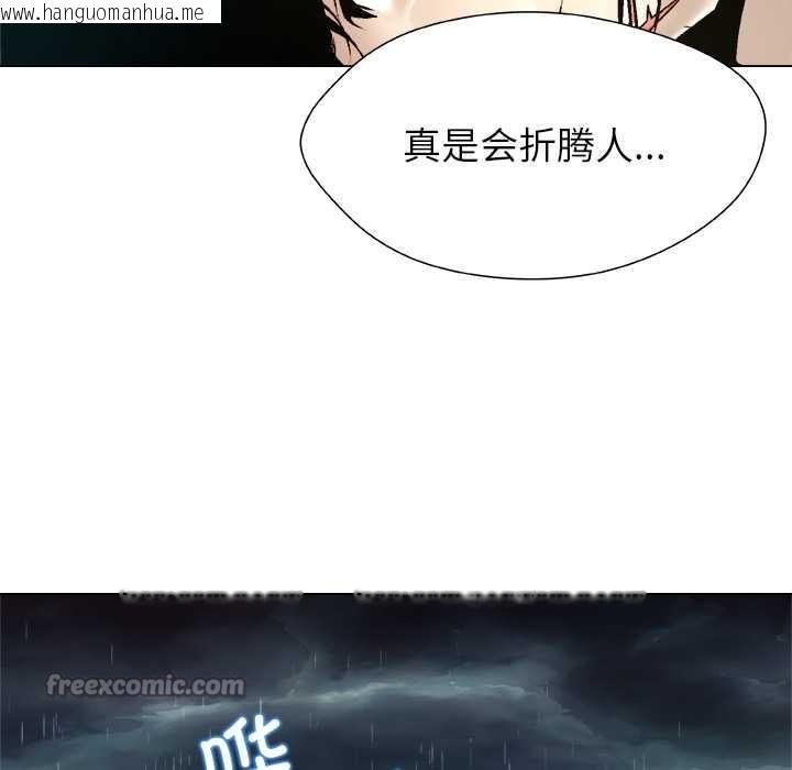 韩国漫画被幸运诅咒的人/幸运的孽缘韩漫_被幸运诅咒的人/幸运的孽缘-第18话在线免费阅读-韩国漫画-第84张图片