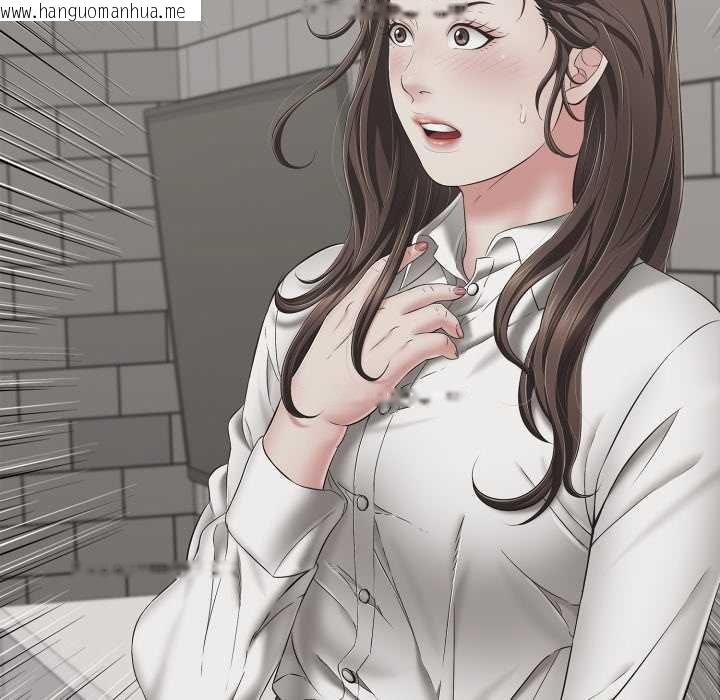 韩国漫画再爱我一次韩漫_再爱我一次-第45话在线免费阅读-韩国漫画-第91张图片