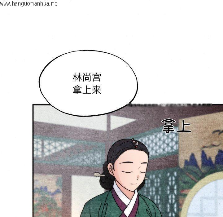 韩国漫画狂眼韩漫_狂眼-第89话在线免费阅读-韩国漫画-第104张图片