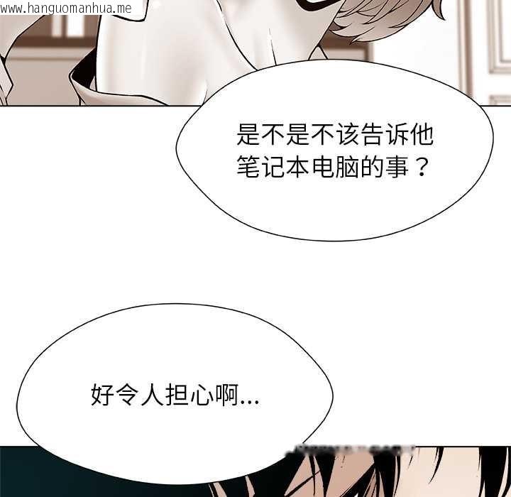 韩国漫画被幸运诅咒的人/幸运的孽缘韩漫_被幸运诅咒的人/幸运的孽缘-第18话在线免费阅读-韩国漫画-第97张图片