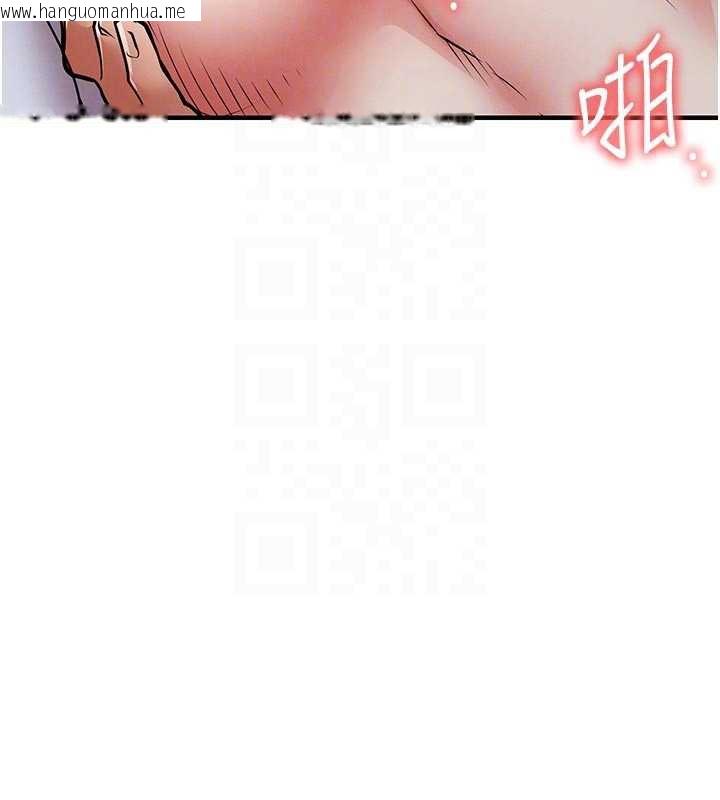 韩国漫画衣锦还乡韩漫_衣锦还乡-第22话-你老婆我玩得很爽在线免费阅读-韩国漫画-第23张图片