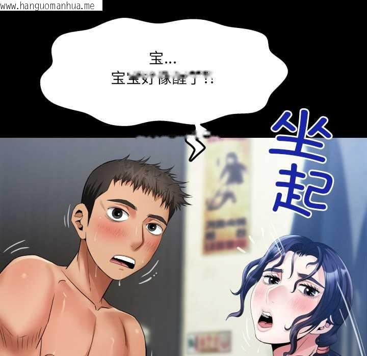 韩国漫画房间里的心跳韩漫_房间里的心跳-第10话在线免费阅读-韩国漫画-第129张图片