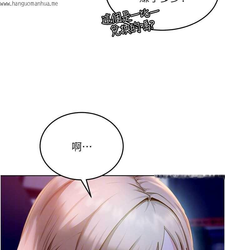 韩国漫画太妹硬闯成人界韩漫_太妹硬闯成人界-第8话-给你来一发当奖励在线免费阅读-韩国漫画-第125张图片