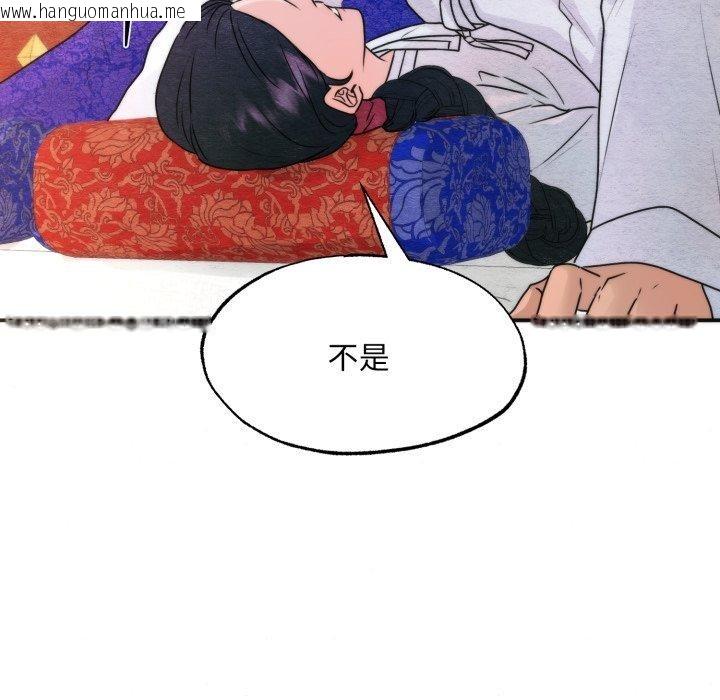 韩国漫画狂眼韩漫_狂眼-第87话在线免费阅读-韩国漫画-第18张图片