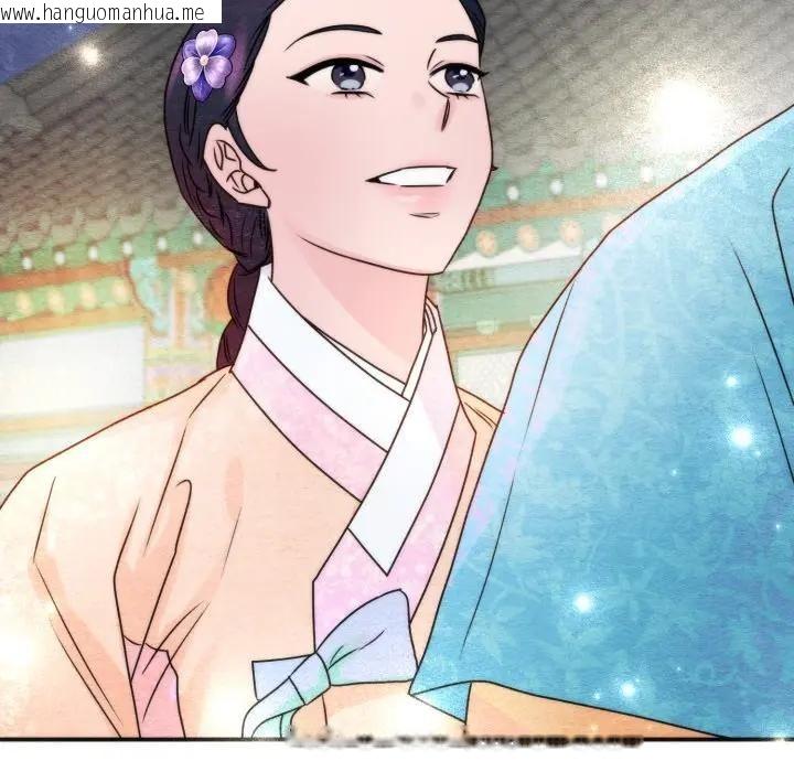 韩国漫画狂眼韩漫_狂眼-第86话在线免费阅读-韩国漫画-第13张图片