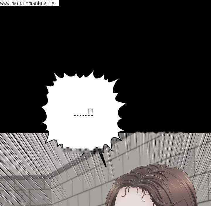 韩国漫画再爱我一次韩漫_再爱我一次-第45话在线免费阅读-韩国漫画-第90张图片