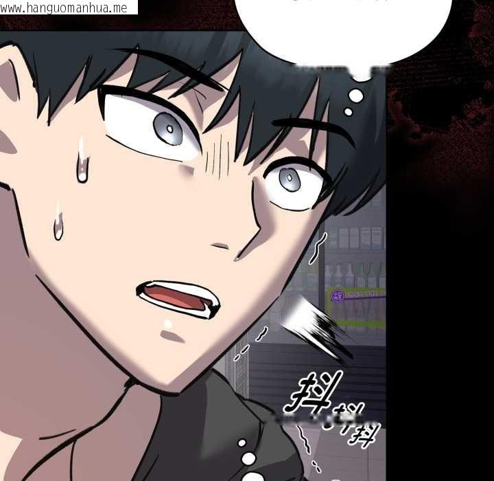 韩国漫画耳边的初恋鬼神韩漫_耳边的初恋鬼神-第6话在线免费阅读-韩国漫画-第57张图片