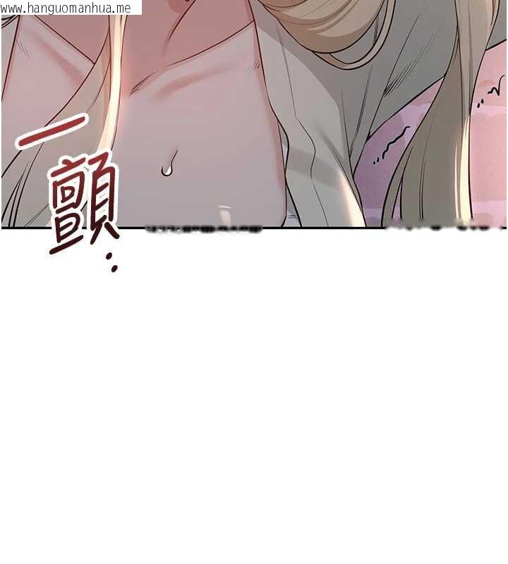 韩国漫画校园成人礼韩漫_校园成人礼-第13话-小只马火车便当在线免费阅读-韩国漫画-第128张图片