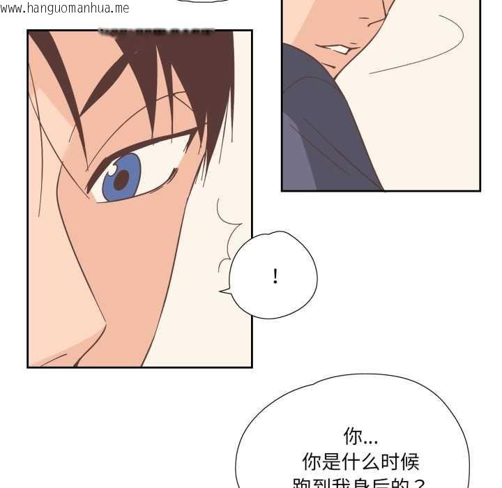 韩国漫画纯洁之罪韩漫_纯洁之罪-第30话在线免费阅读-韩国漫画-第11张图片