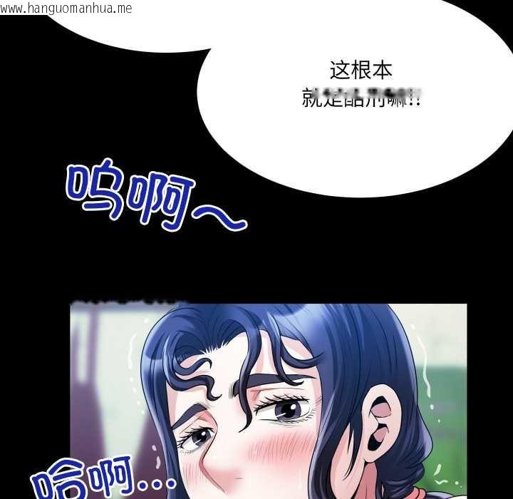 韩国漫画房间里的心跳韩漫_房间里的心跳-第10话在线免费阅读-韩国漫画-第133张图片