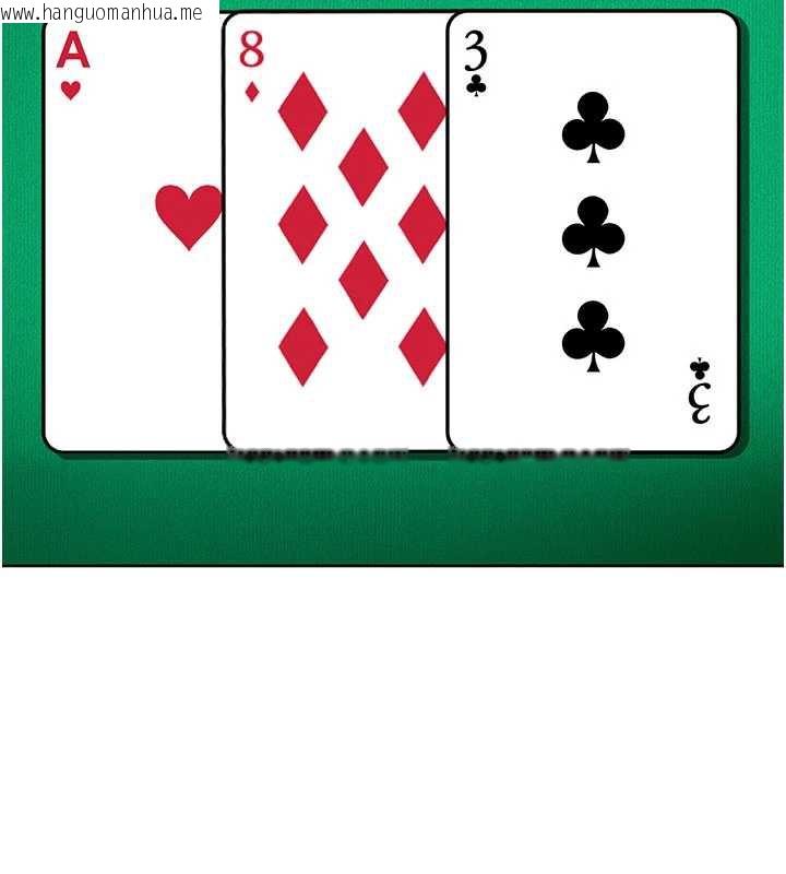 韩国漫画太妹硬闯成人界韩漫_太妹硬闯成人界-第8话-给你来一发当奖励在线免费阅读-韩国漫画-第65张图片