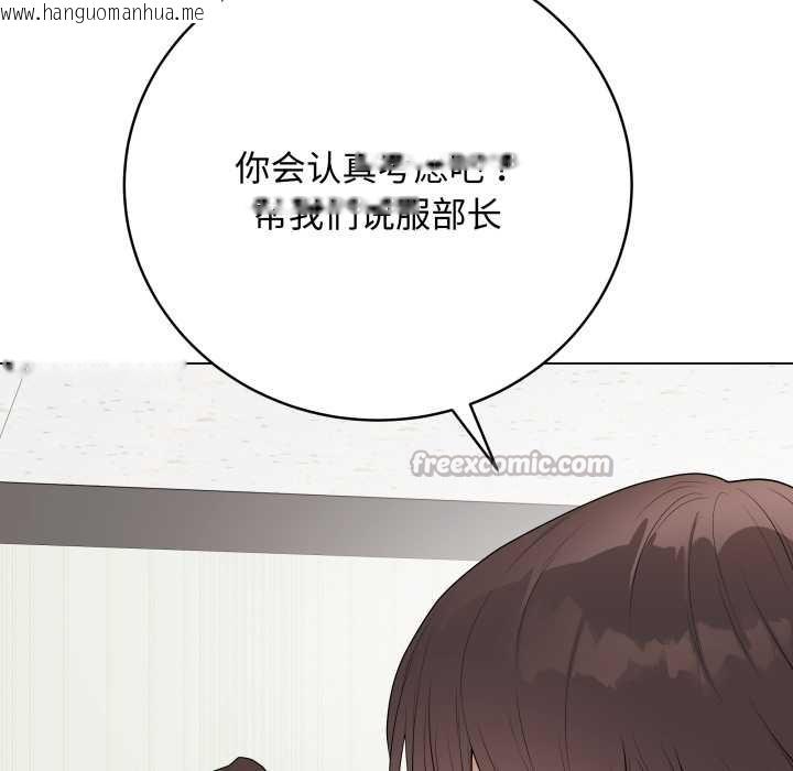 韩国漫画最后的冲刺韩漫_最后的冲刺-第38话在线免费阅读-韩国漫画-第140张图片