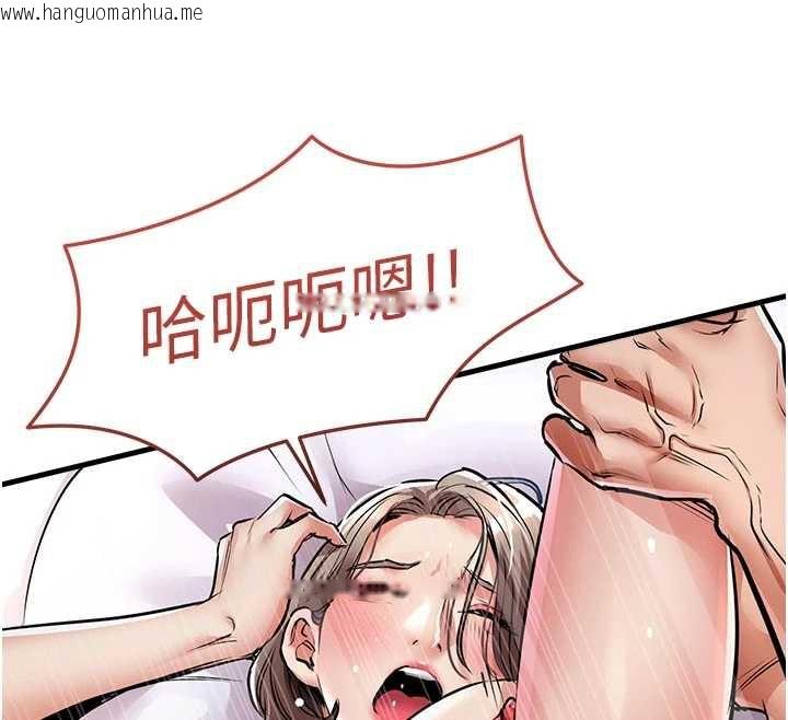 韩国漫画衣锦还乡韩漫_衣锦还乡-第22话-你老婆我玩得很爽在线免费阅读-韩国漫画-第48张图片