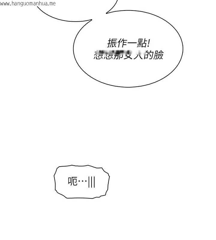韩国漫画我的掌上明珠韩漫_我的掌上明珠-第35话-被束缚在床上的爸爸在线免费阅读-韩国漫画-第76张图片