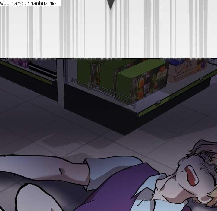 韩国漫画耳边的初恋鬼神韩漫_耳边的初恋鬼神-第6话在线免费阅读-韩国漫画-第172张图片