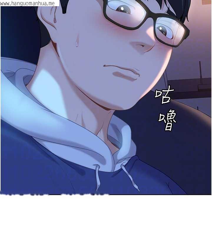 韩国漫画太妹硬闯成人界韩漫_太妹硬闯成人界-第8话-给你来一发当奖励在线免费阅读-韩国漫画-第151张图片