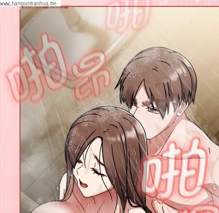 韩国漫画热情拳击馆韩漫_热情拳击馆-第49话在线免费阅读-韩国漫画-第142张图片