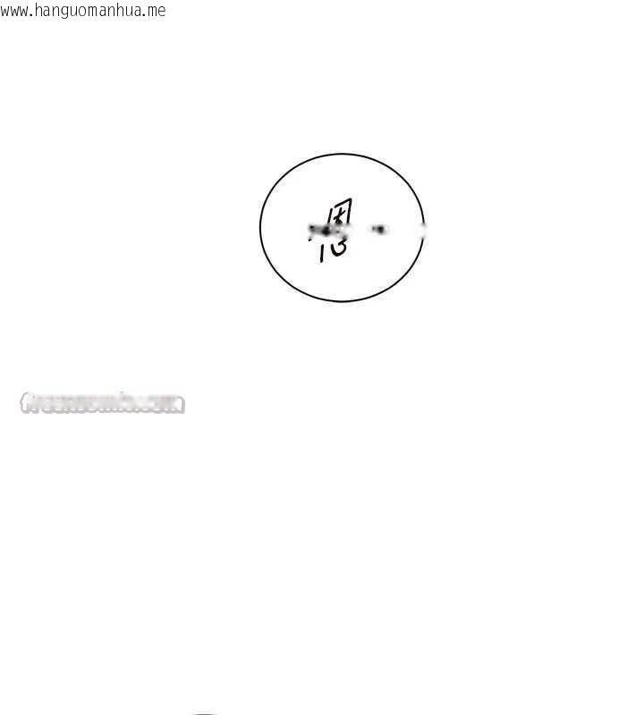 韩国漫画老师的亲密指导韩漫_老师的亲密指导-第75话-解锁新式蒙眼play在线免费阅读-韩国漫画-第165张图片