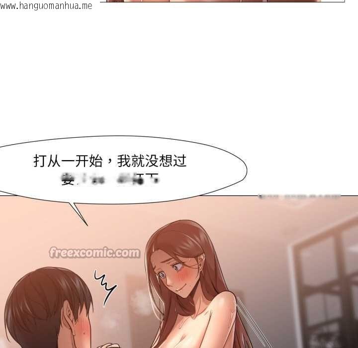 韩国漫画换身恋人韩漫_换身恋人-第22话在线免费阅读-韩国漫画-第16张图片