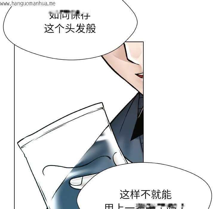 韩国漫画被幸运诅咒的人/幸运的孽缘韩漫_被幸运诅咒的人/幸运的孽缘-第18话在线免费阅读-韩国漫画-第64张图片