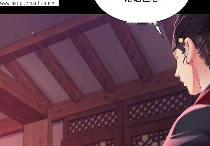 韩国漫画小姐韩漫_小姐-第97话在线免费阅读-韩国漫画-第4张图片