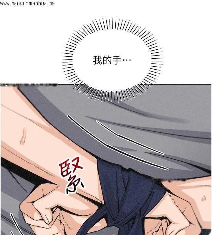 韩国漫画我的掌上明珠韩漫_我的掌上明珠-第35话-被束缚在床上的爸爸在线免费阅读-韩国漫画-第103张图片