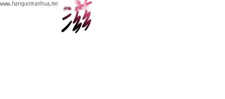 韩国漫画校园成人礼韩漫_校园成人礼-第13话-小只马火车便当在线免费阅读-韩国漫画-第113张图片