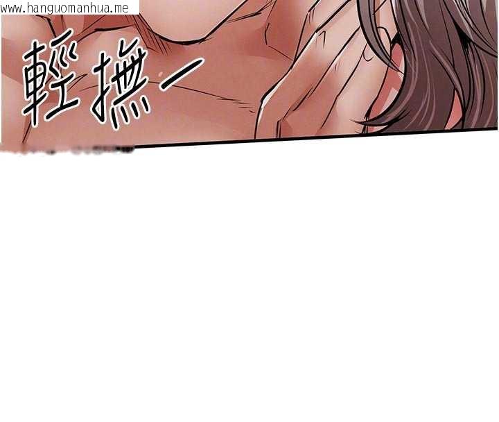 韩国漫画衣锦还乡韩漫_衣锦还乡-第22话-你老婆我玩得很爽在线免费阅读-韩国漫画-第69张图片