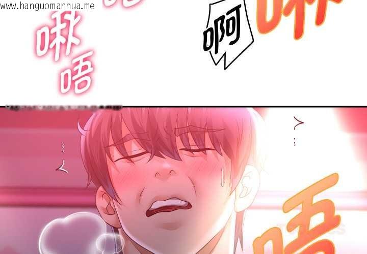 韩国漫画重生之长枪无敌韩漫_重生之长枪无敌-第82话在线免费阅读-韩国漫画-第3张图片