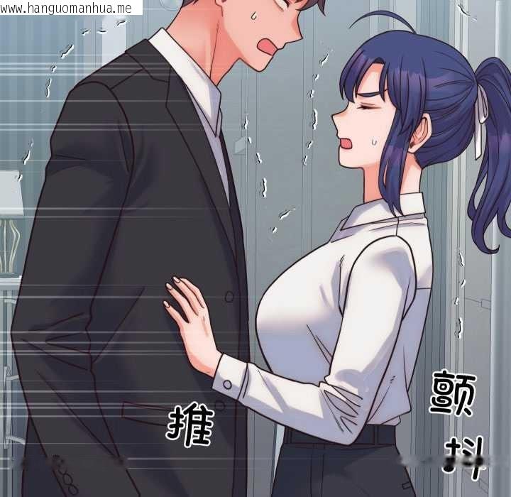 韩国漫画少爷的替身韩漫_少爷的替身-第28话在线免费阅读-韩国漫画-第159张图片