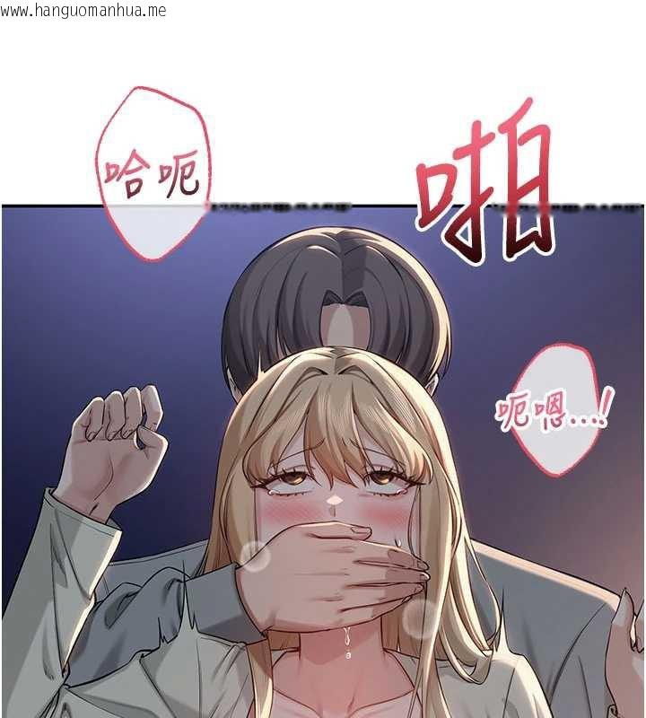 韩国漫画校园成人礼韩漫_校园成人礼-第13话-小只马火车便当在线免费阅读-韩国漫画-第3张图片