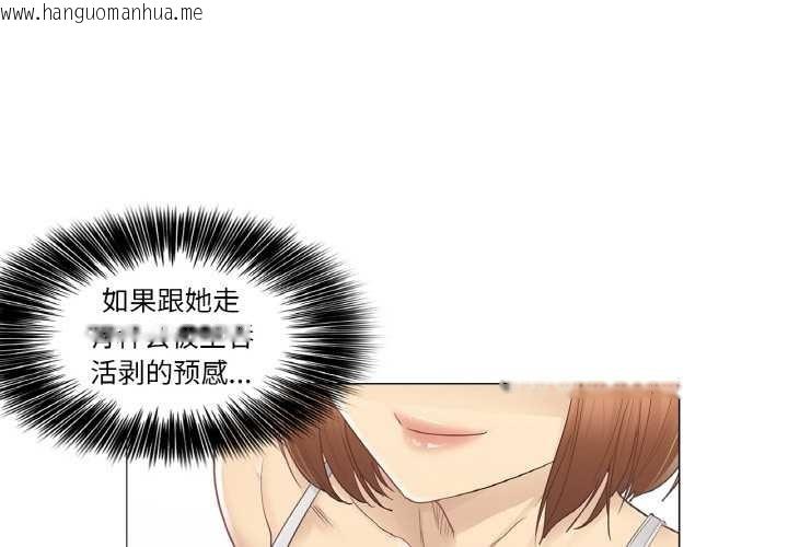 韩国漫画轻触!-解除封印韩漫_轻触!-解除封印-第34话在线免费阅读-韩国漫画-第4张图片