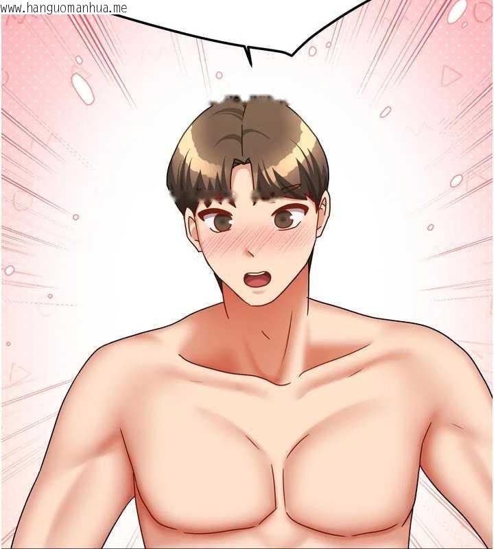 韩国漫画我家的女房客韩漫_我家的女房客-第39话-好东西都一起分享的三姐妹在线免费阅读-韩国漫画-第88张图片