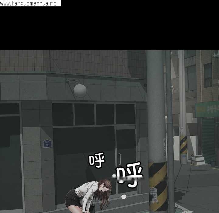 韩国漫画再爱我一次韩漫_再爱我一次-第45话在线免费阅读-韩国漫画-第162张图片