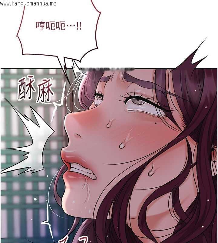 韩国漫画花容湿色:取花点韩漫_花容湿色:取花点-第79话-昨晚你真粗鲁…在线免费阅读-韩国漫画-第56张图片