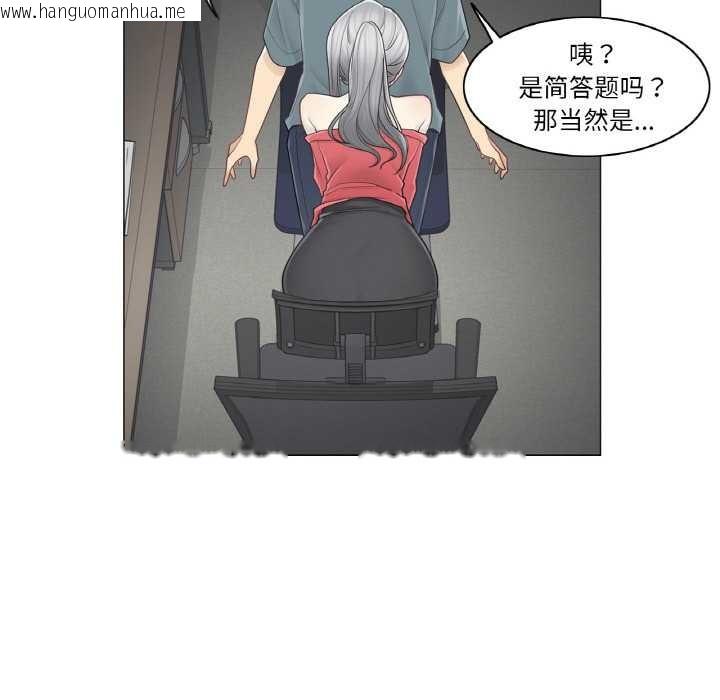 韩国漫画轻触!-解除封印韩漫_轻触!-解除封印-第34话在线免费阅读-韩国漫画-第40张图片