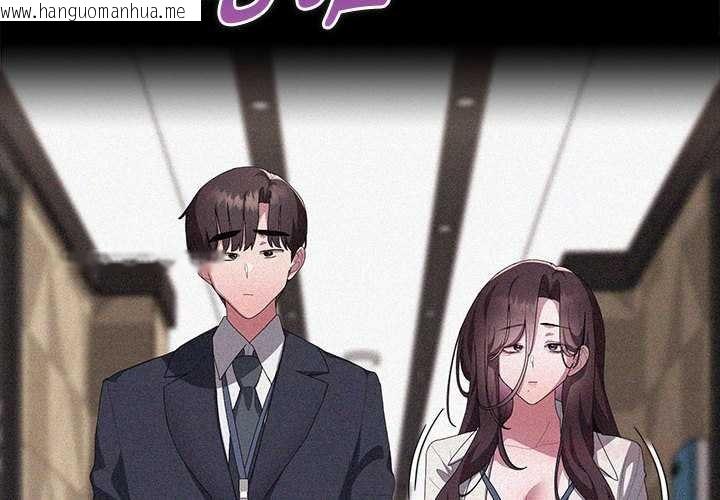 韩国漫画大企业里的小秘密/在大企业当废柴韩漫_大企业里的小秘密/在大企业当废柴-第话在线免费阅读-韩国漫画-第4张图片