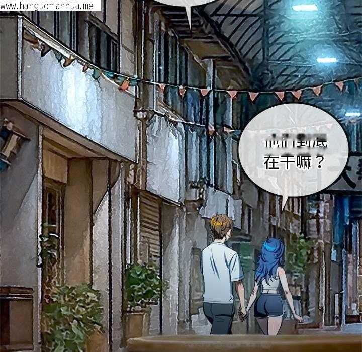 韩国漫画恶女勾勾缠/难缠小恶女韩漫_恶女勾勾缠/难缠小恶女-第280话在线免费阅读-韩国漫画-第68张图片