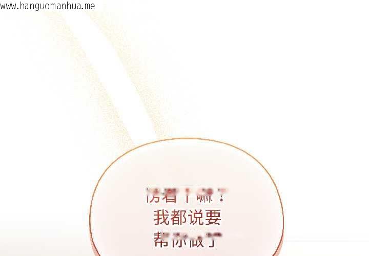 韩国漫画硬也要拍完韩漫_硬也要拍完-第16话在线免费阅读-韩国漫画-第2张图片