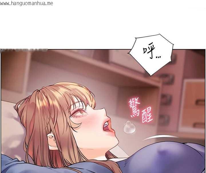 韩国漫画老师的亲密指导韩漫_老师的亲密指导-第75话-解锁新式蒙眼play在线免费阅读-韩国漫画-第95张图片