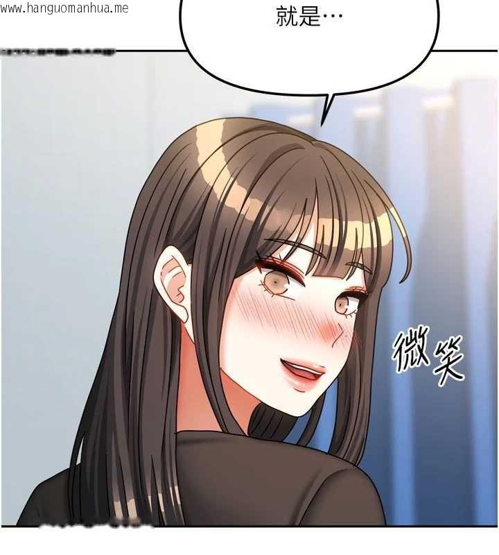 韩国漫画我家的女房客韩漫_我家的女房客-第39话-好东西都一起分享的三姐妹在线免费阅读-韩国漫画-第54张图片